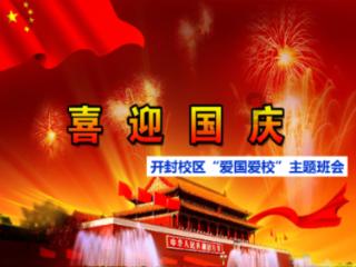 球球大作战下载最新版